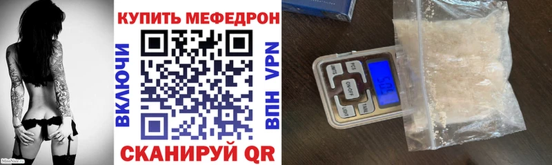 Цена Малмыж Марихуана  Амфетамин  Мефедрон  COCAIN 