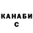 КЕТАМИН VHQ Leyli Suleymanova