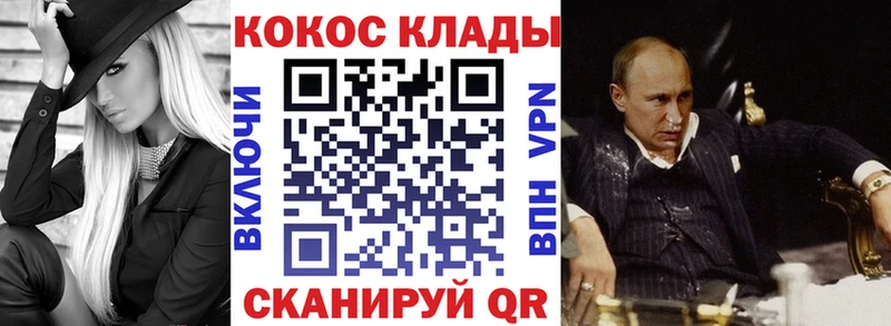 КОКАИН Эквадор  Малмыж 