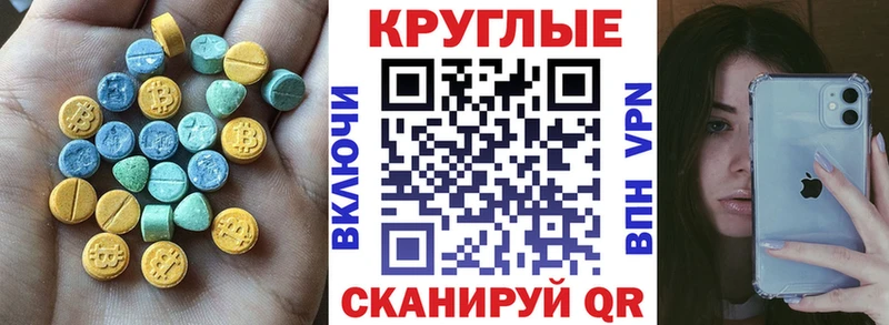 Экстази VHQ Малмыж