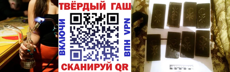 кракен ССЫЛКА  Малмыж  Гашиш hashish 