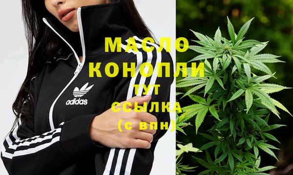 наркотики Богданович