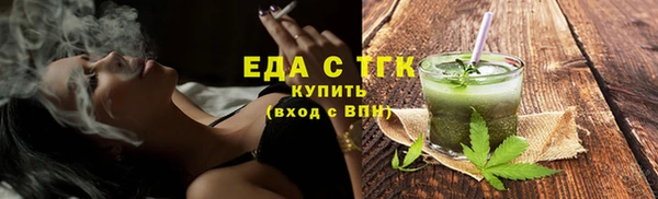 кокаин колумбия Богородицк