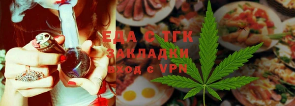марки nbome Богородск