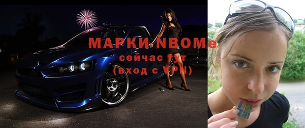 кокаин колумбия Богородицк