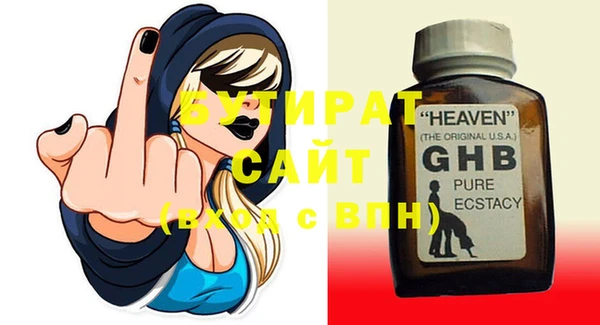 наркотики Богданович