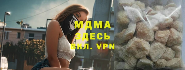 марки nbome Богородск