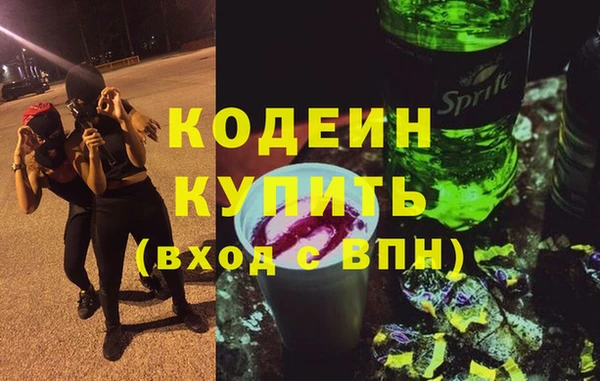 кокаин колумбия Богородицк
