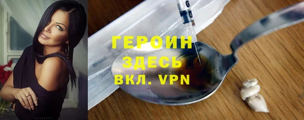 кокаин колумбия Богородицк