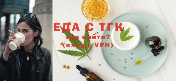 марки nbome Богородск