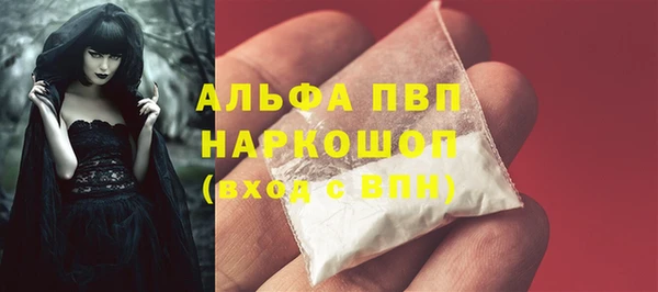наркотики Богданович