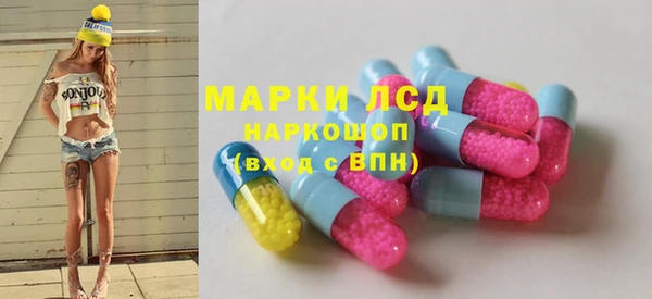 марки nbome Богородск