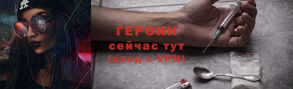 наркотики Богданович