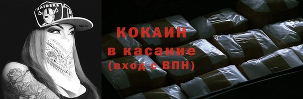 кокаин колумбия Богородицк