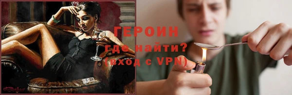 наркотики Богданович