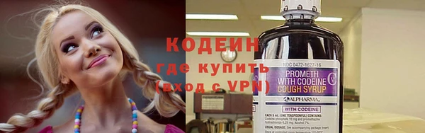 марки nbome Богородск