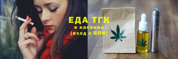 наркотики Богданович