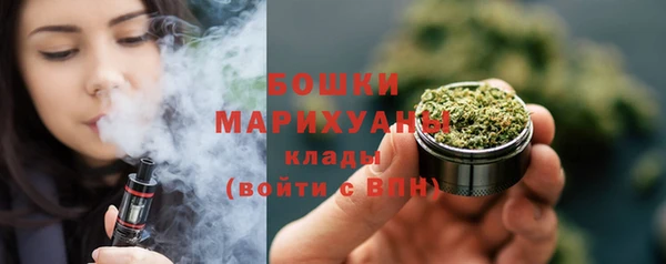 марки nbome Богородск