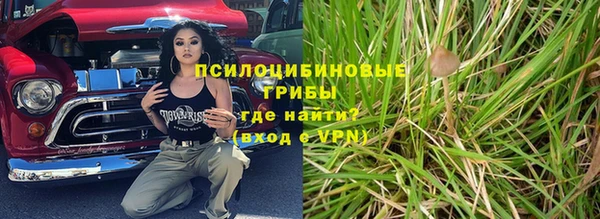 марки nbome Богородск