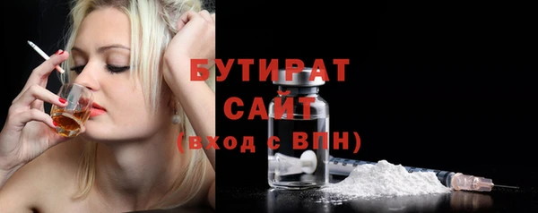 наркотики Богданович