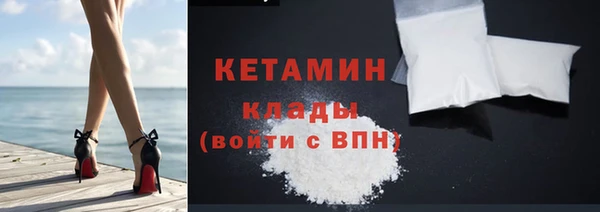 марки nbome Богородск