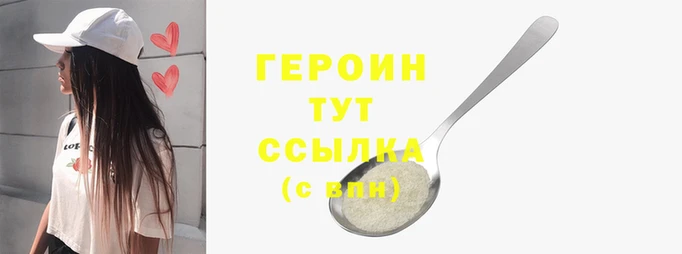 наркотики Богданович