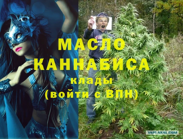 наркотики Богданович