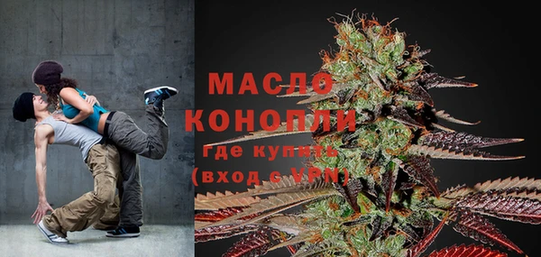 наркотики Богданович