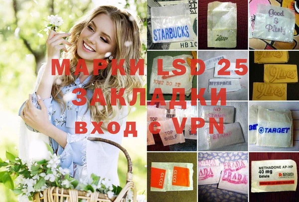 наркотики Богданович