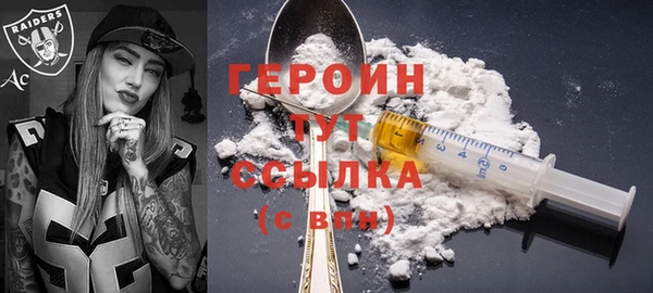 наркотики Богданович
