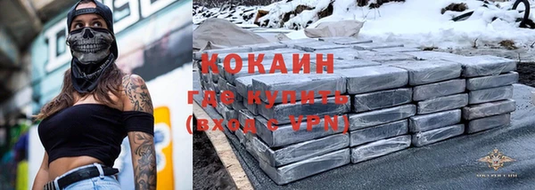 наркотики Богданович