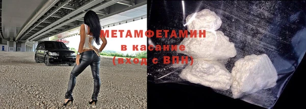 кокаин колумбия Богородицк