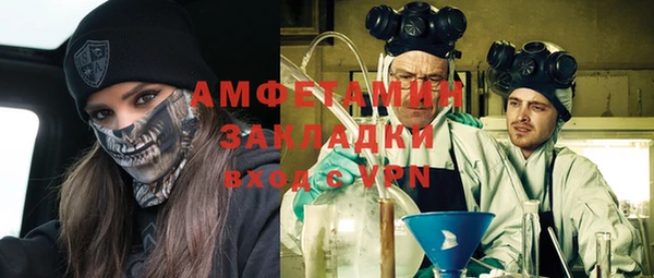 марки nbome Богородск