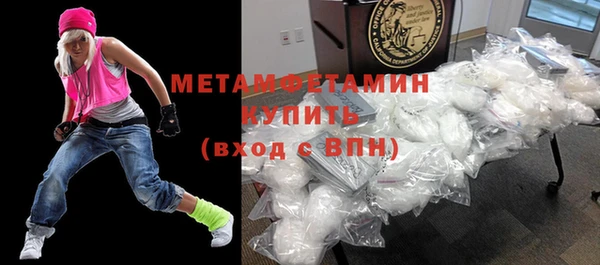марки nbome Богородск