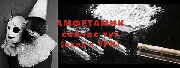 кокаин колумбия Богородицк