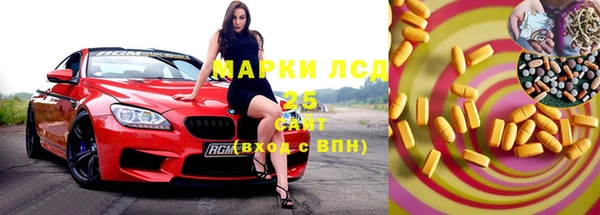 наркотики Богданович