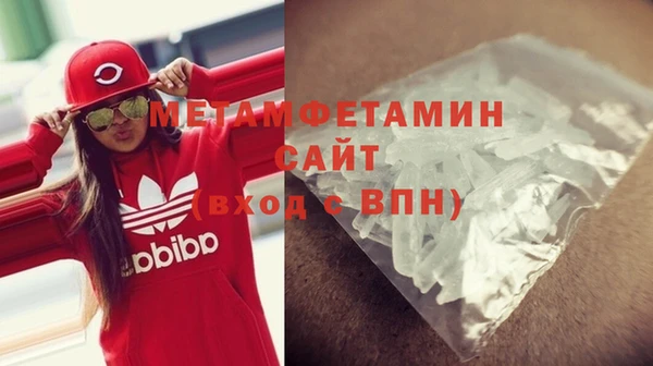 марки nbome Богородск