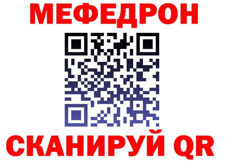 МЯУ-МЯУ мука ссылка площадка мега Малмыж