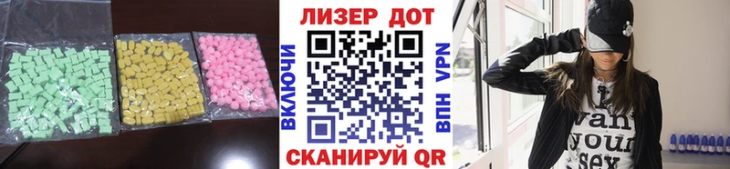 магазин продажи   Малмыж  LSD-25 экстази кислота 