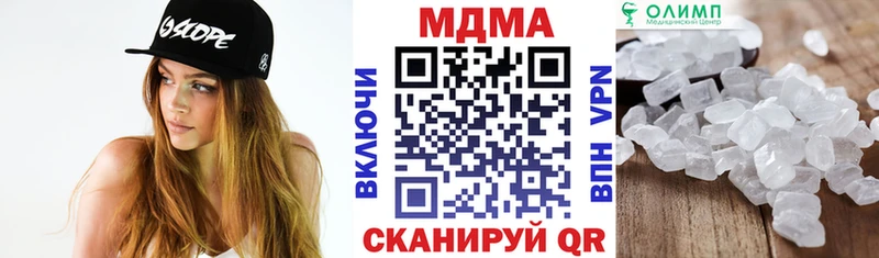 MDMA VHQ  цены   Малмыж 