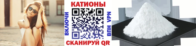 Мефедрон мука hydra Малмыж