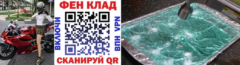 Метамфетамин мет  Малмыж 
