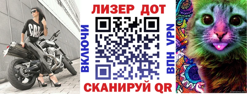 Марки N-bome 1500мкг  Малмыж 