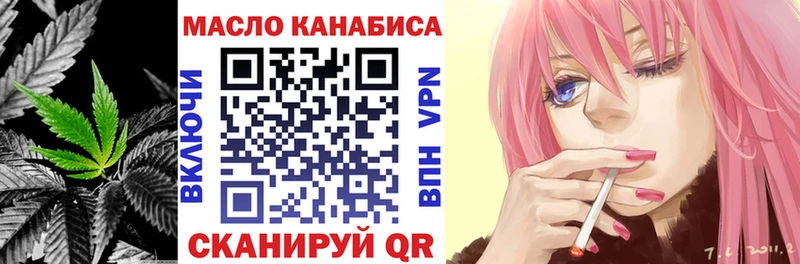 Дистиллят ТГК гашишное масло  наркота  Малмыж 