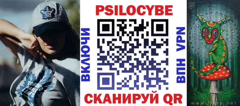 Галлюциногенные грибы мицелий Малмыж
